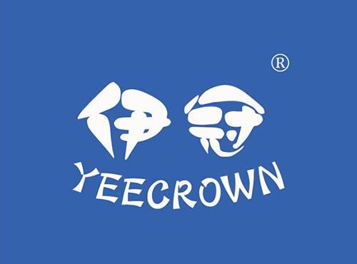 伊冠,YEECROWN