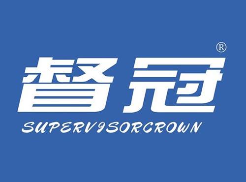 督冠SUPERVISORCROWN