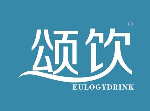 颂饮 EULOGYDRINK
