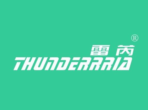 雷芮 THUNDERRRIA