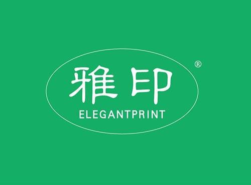 雅印 ELEGANTPRINT