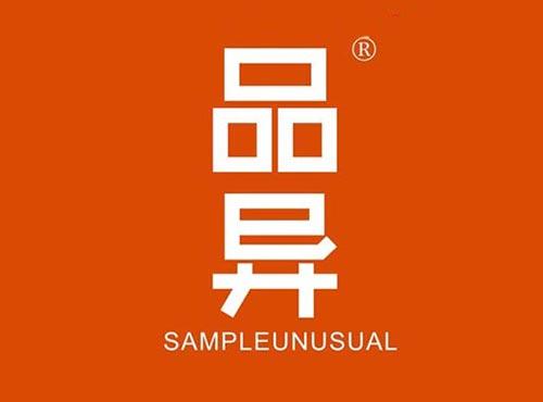 品异SAMPLEUNUSUAL