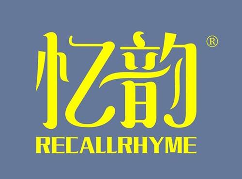 忆韵RECALLRHYME