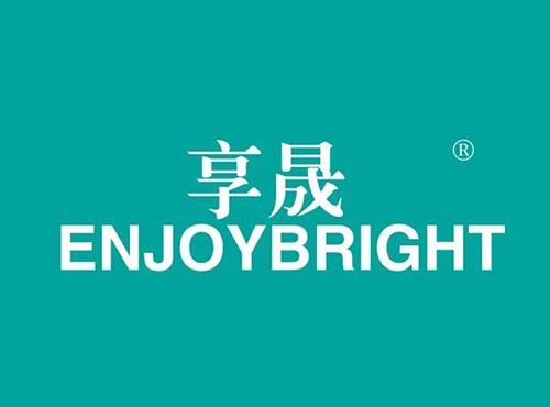 享晟ENJOYBRIGHT
