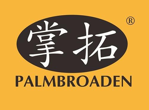 掌拓PALMBROADEN