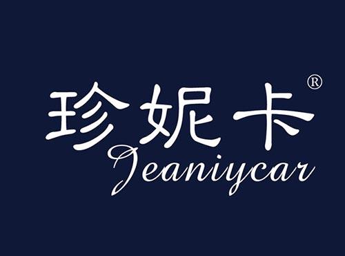 珍妮卡 JEANIYCAR