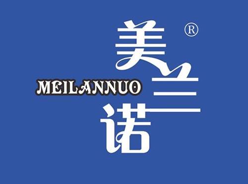 美兰诺