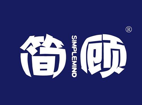简顾SIMPLEMIND
