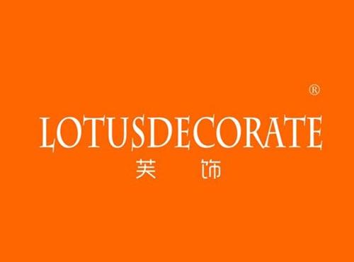 芙饰 LOTUSDECORATE