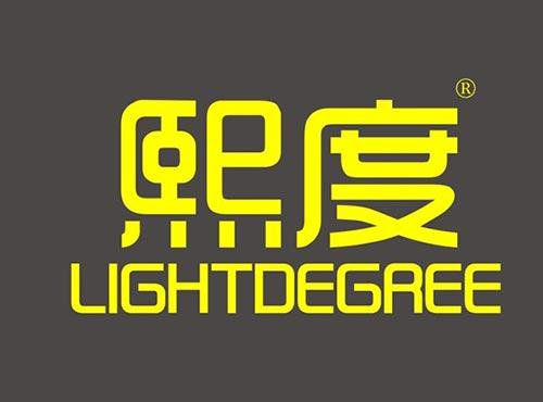 熙度LIGHTDEGREE