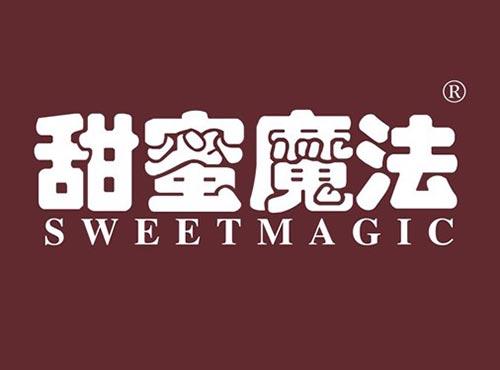 甜蜜魔法 SWEET MAGIC