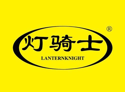 灯骑士 LANTERNKNIGHT
