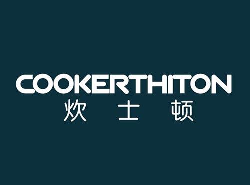 炊士顿 COOKERTHITON