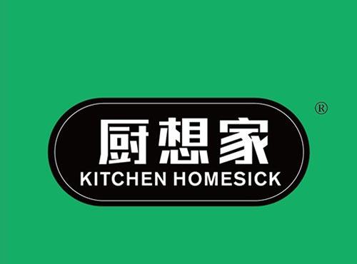 厨想家 KITCHEN HOMESICK