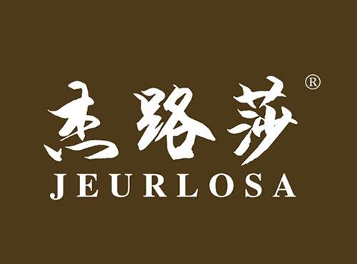 杰路莎 JEURLOSA