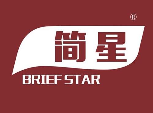 简星 BRIEF STAR