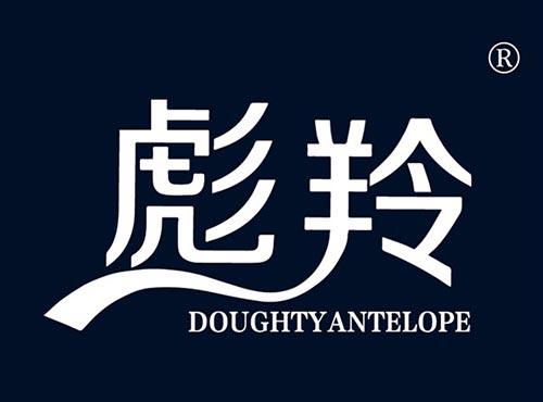 彪羚DOUGHTYANTELOPE