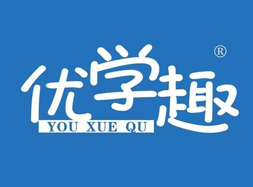 优学趣