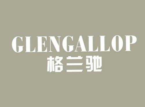 格兰驰 GLENGALLOP