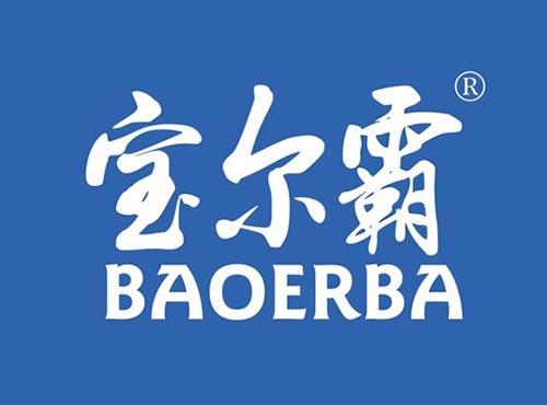 宝尔霸