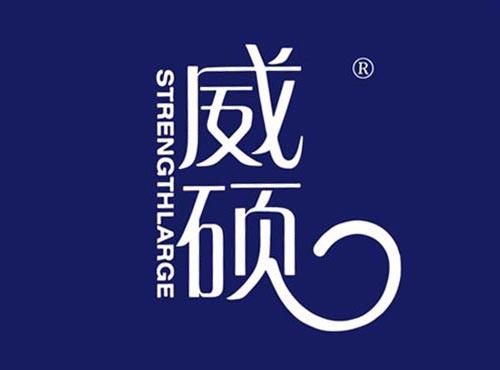 威硕 STRENGTHLARGE