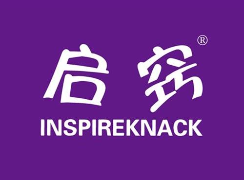 启窍 INSPIREKNACK