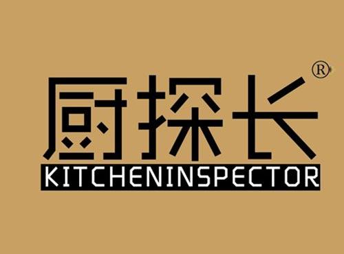 厨探长 KITCHENINSPECTOR
