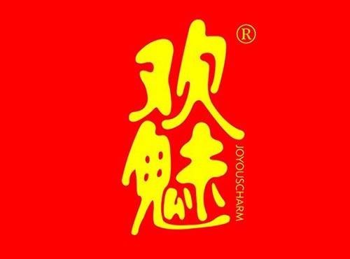 欢魅 JOYOUSCHARM