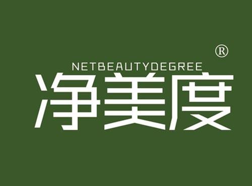 净美度 NETBEAUTYDEGREE