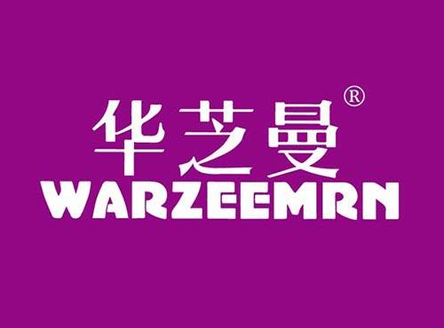 华芝曼WARZEEMRN