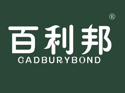 百利邦 CADBURYBOND