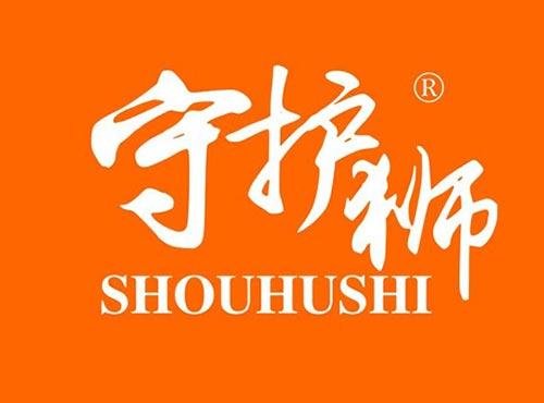 守护狮