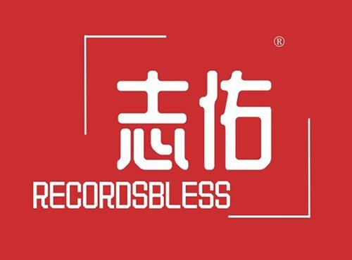 志佑 
RECORDSBLESS