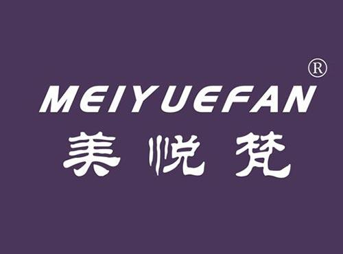 美悦梵