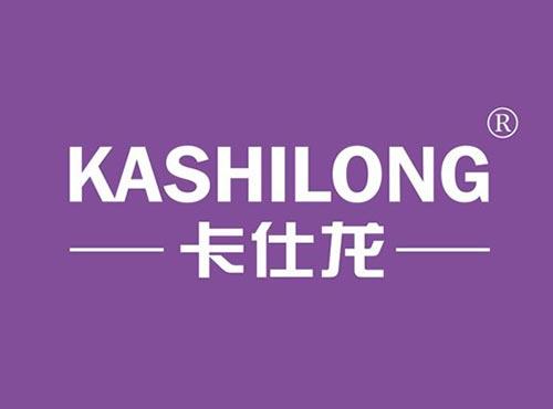 卡仕龙