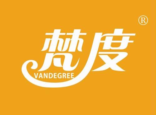 梵度 VANDEGREE