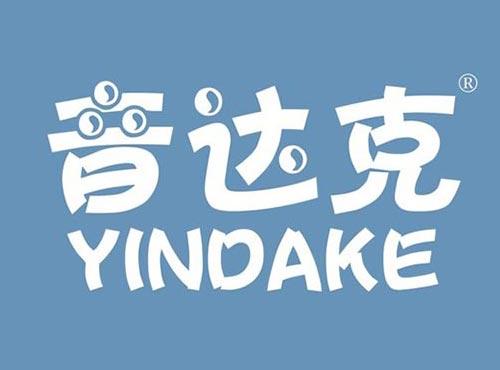 音达克
