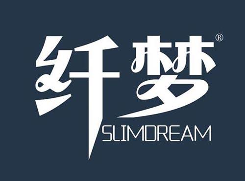 纤梦SLIMDREAM