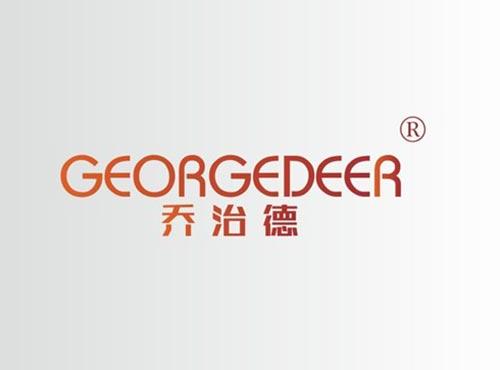乔治德 GEORGEDEER