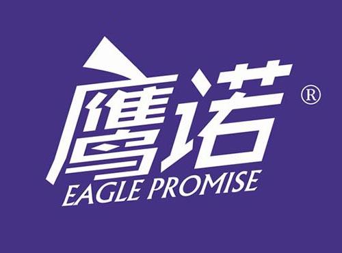 鹰诺
EAGLE PROMISE