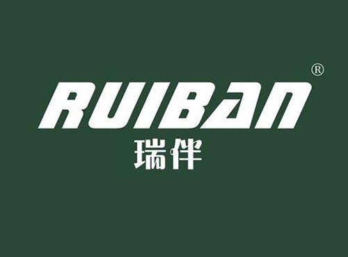 瑞伴