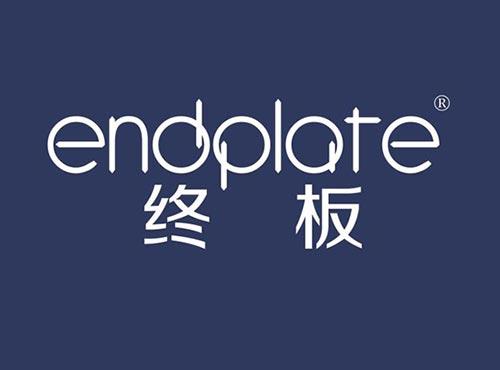 终板ENDPLATE
