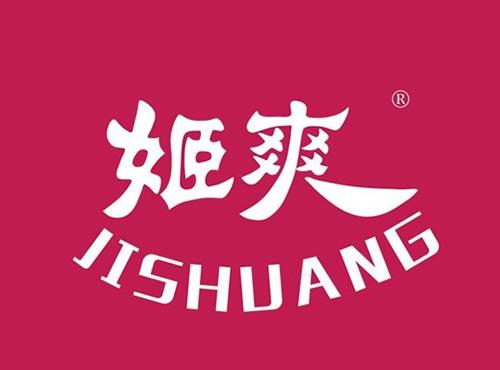 姬爽