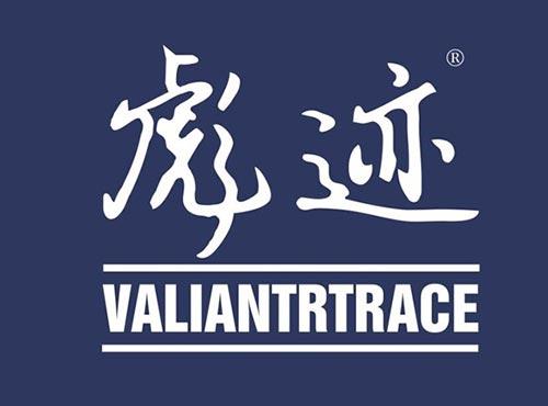 彪迹VALIANTRTRACE