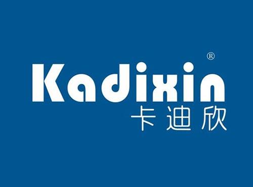 卡迪欣