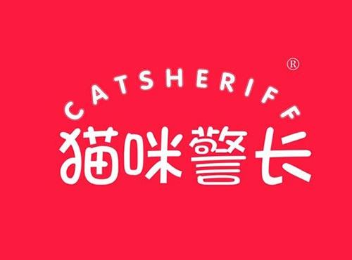 猫咪警长CATSHERIFF