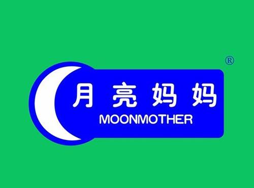 月亮妈妈MOONMOTHER