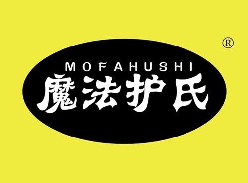 魔法护氏