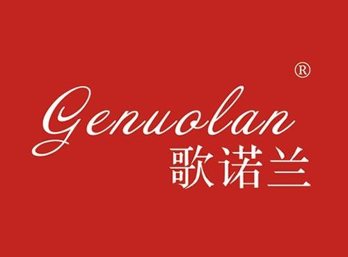 歌诺兰