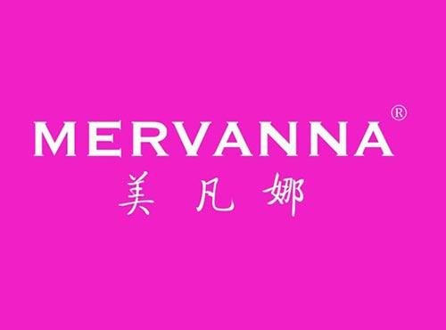 美凡娜 MERVANNA
